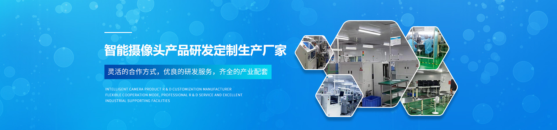 合作客户