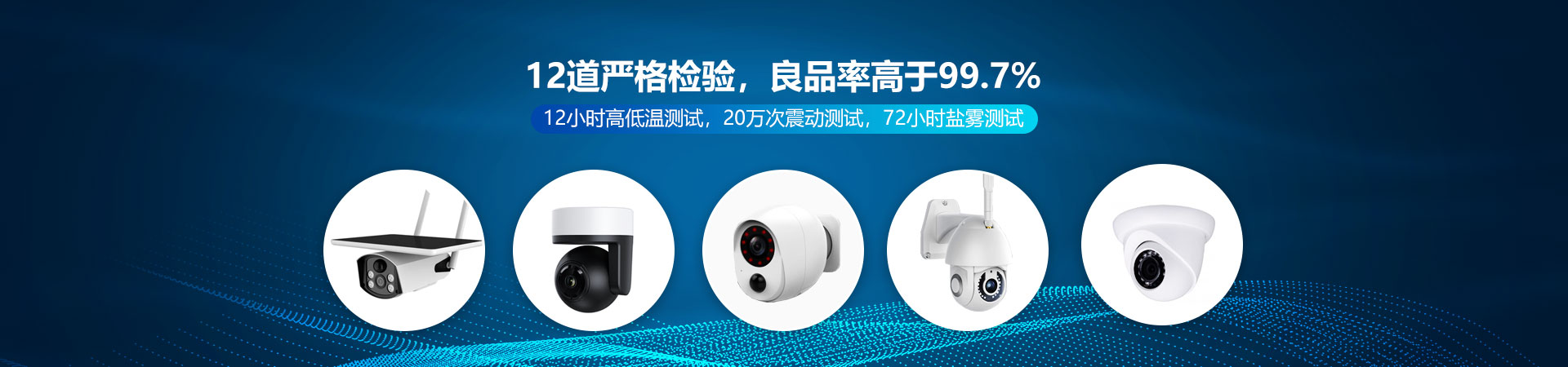 高清网络摄像机模组